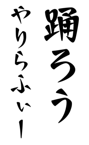 402185030