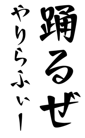 402185031
