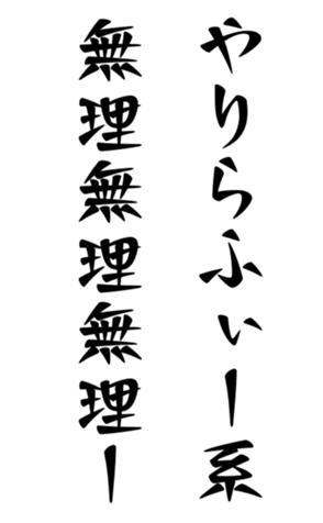 402185032