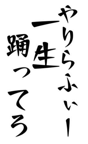 402185037