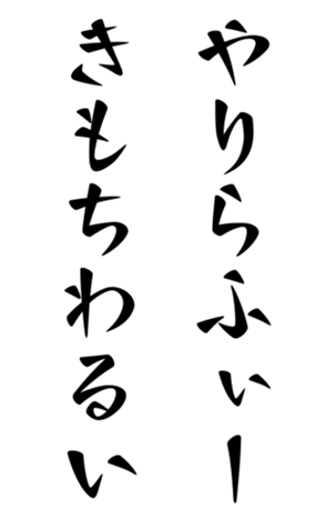 402185038
