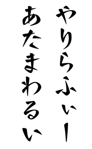 402185039