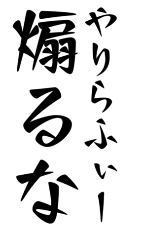 402185040