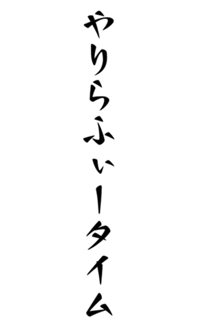 402185046