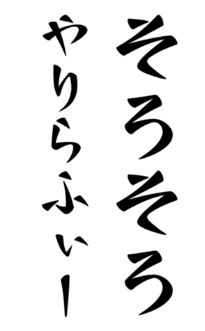 402185047