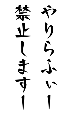 402185049