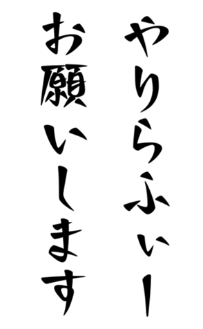 402185051
