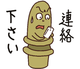 4023720