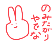 402385030
