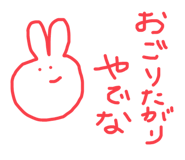 402385031