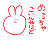 402385039