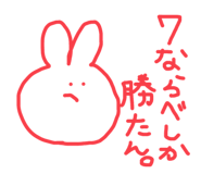 402385045