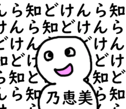 402412485