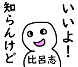 402413007