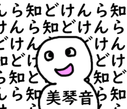 402413429