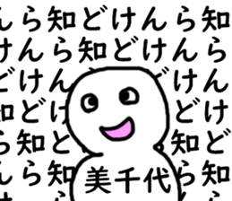 402413509