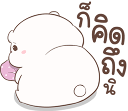 ปุ๊กปุ๊ก หมีน้อยอ้วนกลม รูปที่ 3