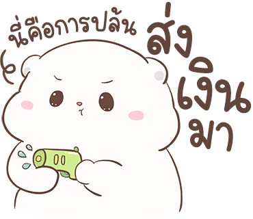 ลายที่ 5