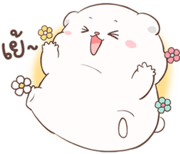 ปุ๊กปุ๊ก หมีน้อยอ้วนกลม รูปที่ 8