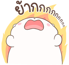 ปุ๊กปุ๊ก หมีน้อยอ้วนกลม รูปที่ 10
