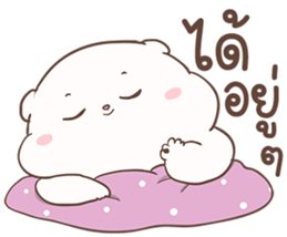 ปุ๊กปุ๊ก หมีน้อยอ้วนกลม รูปที่ 14