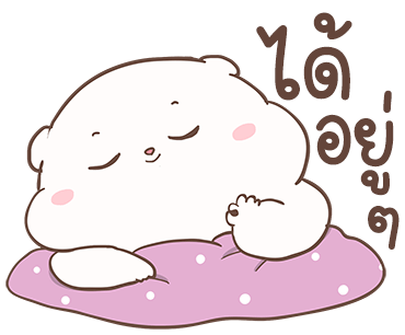 ลายที่ 14