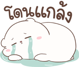 ปุ๊กปุ๊ก หมีน้อยอ้วนกลม รูปที่ 20