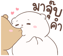 ปุ๊กปุ๊ก หมีน้อยอ้วนกลม รูปที่ 24