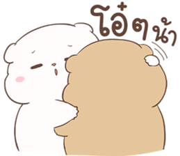 ปุ๊กปุ๊ก หมีน้อยอ้วนกลม รูปที่ 28
