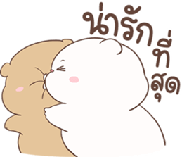 ปุ๊กปุ๊ก หมีน้อยอ้วนกลม รูปที่ 30