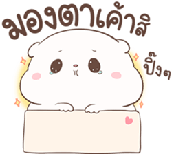 ปุ๊กปุ๊ก หมีน้อยอ้วนกลม รูปที่ 31
