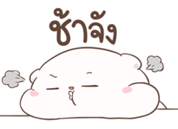 ปุ๊กปุ๊ก หมีน้อยอ้วนกลม รูปที่ 33