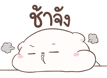 ลายที่ 33