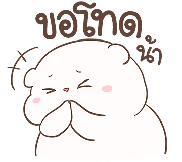 ลายที่ 36