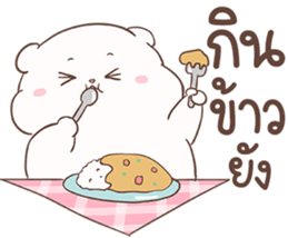 ปุ๊กปุ๊ก หมีน้อยอ้วนกลม รูปที่ 37