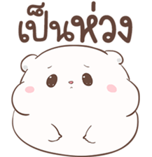 ปุ๊กปุ๊ก หมีน้อยอ้วนกลม รูปที่ 38