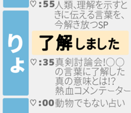 402509540