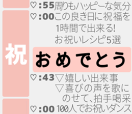 402509547