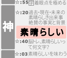 402509548