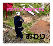 402627524