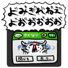 4026442