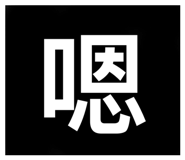 402697015