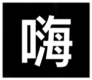 402697020