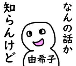 402708286