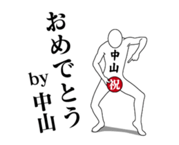 40284787