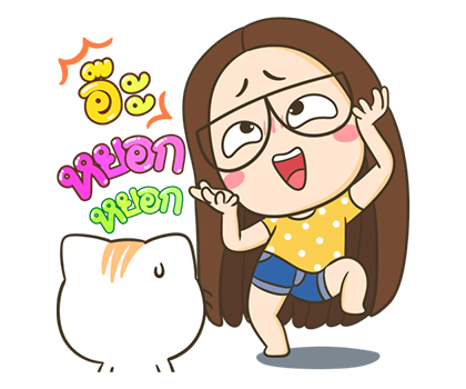 ตัวกลม น้องแว่นแสนซน ป๊อปอัพ 3 รูปที่ 3