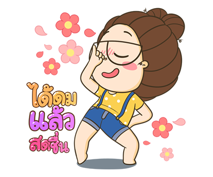 ตัวกลม น้องแว่นแสนซน ป๊อปอัพ 3 รูปที่ 8