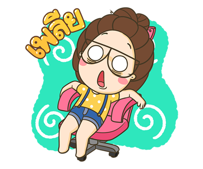 ตัวกลม น้องแว่นแสนซน ป๊อปอัพ 3 รูปที่ 12