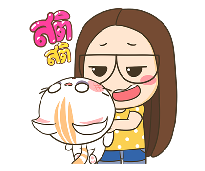 ตัวกลม น้องแว่นแสนซน ป๊อปอัพ 3 รูปที่ 17