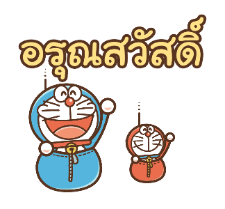 ลายที่ 17